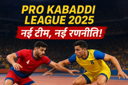 प्रो कबड्डी लीग