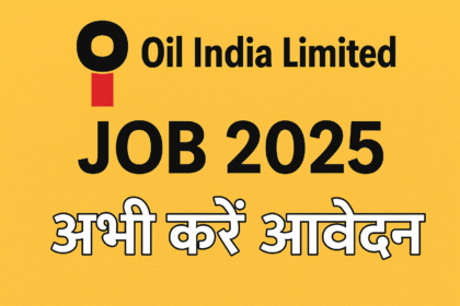 Oil India Limited