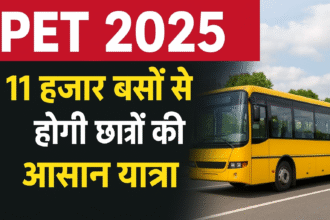 PET Exam 2025