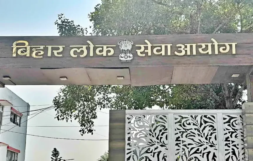 BPSC ASO (Assistant Section Officer) परीक्षा 2025: पूरी जानकारी