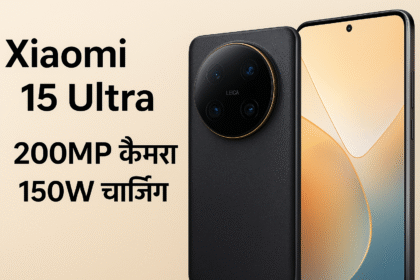 Xiaomi 15 Ultra
