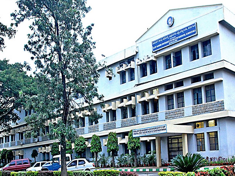 राजीव गांधी स्वास्थ्य विज्ञान विश्वविद्यालय