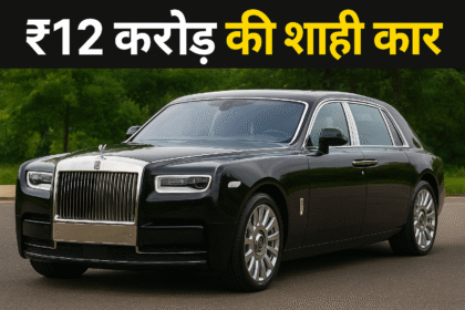 रोल्स रॉयस फैंटम