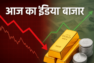 इंडिया बाज़ार